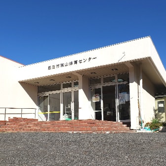 豊田市東山体育センター外観
